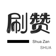 3元1000粉丝-京东业务-拼多多砍价